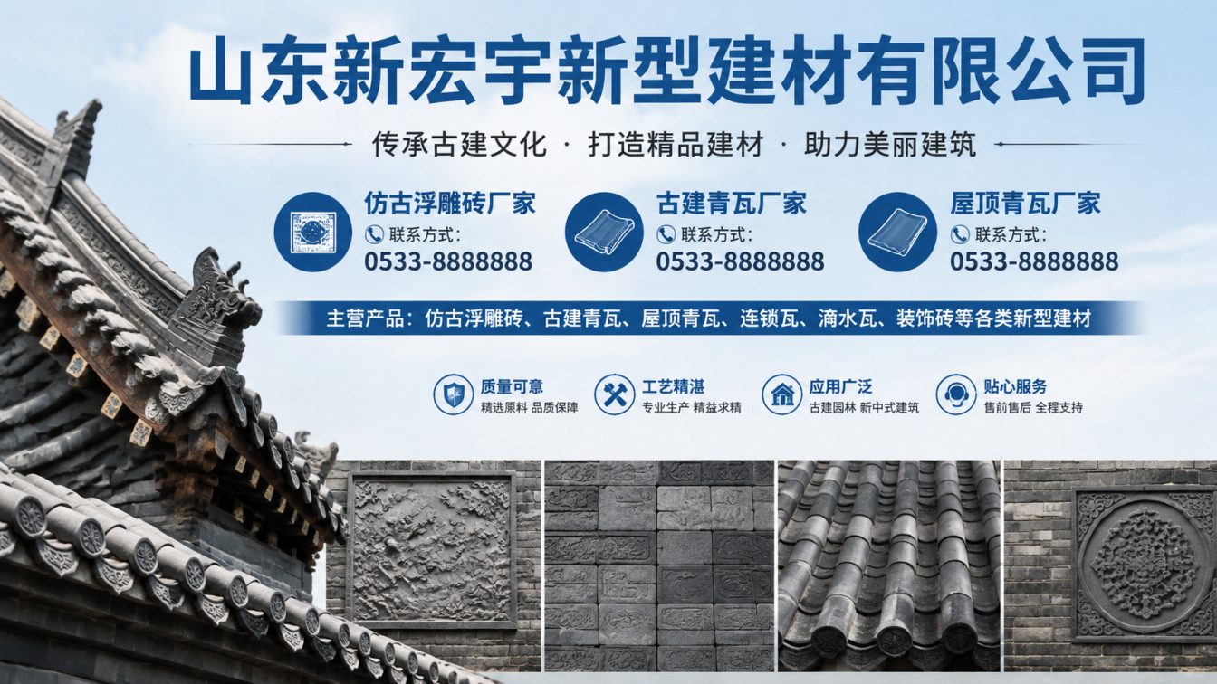 常州古建青瓦厂家直供