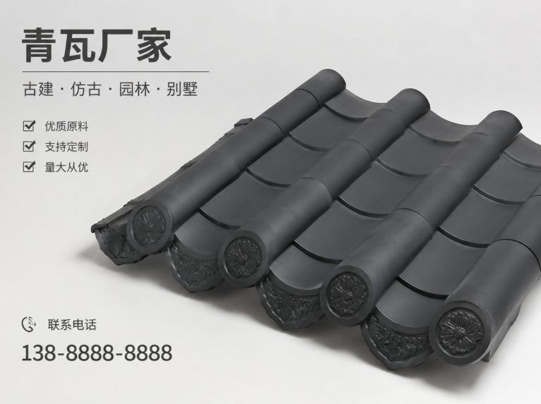 常州古建脊瓦与封头瓦